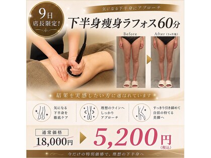 ユーフォリア グロウ(euphoria glow)の写真