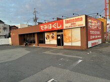 ラモアナ 箕面店(lamoana)の雰囲気（疲れが酷い方にオススメ♪足ツボ＋もみほぐし90分￥6800）