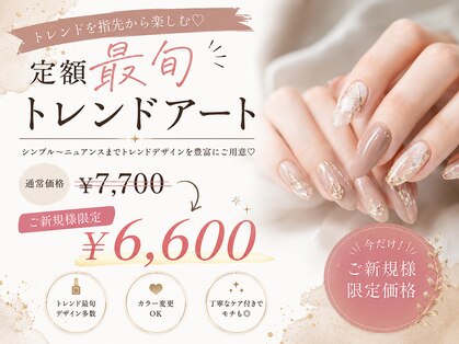 アトリエ ムーン(ATELIER Moon)の写真