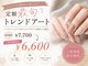 アトリエ ムーン(ATELIER Moon)の写真