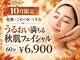 ビエストラ(Biestora)の写真