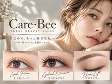 ケアビー(Care Bee)
