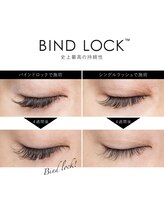 アイラッシュサロン ドール(Doll)/バインドロック12０束