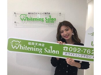 ホワイトニングサロン 広島店/【ホワイトニング】