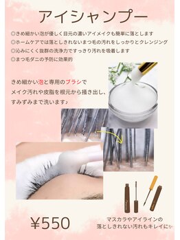 ドルチェ 宇田川店(dolce)/汚れを落として持ちup♪