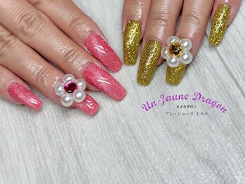 アン ジョーヌドラゴ/【ロングネイル】パールフラワー