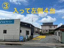 ヴォイス インサイド ニーイチゴーイチ(Voice inside2151)/第二駐車場案内(3)