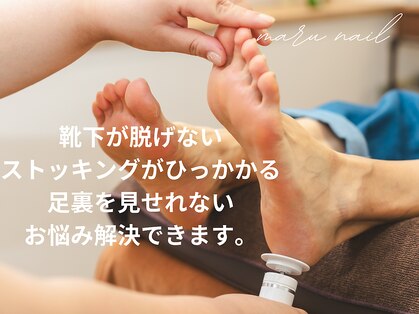 マル ネイル(maru nail)の写真
