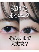 スパイス なんば店(Spice)/ダブルフラット