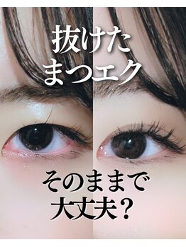 スパイス なんば店(Spice)/ダブルフラット