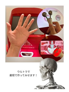 レリューム 宝塚(relume)/