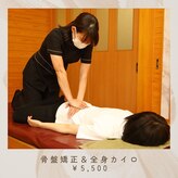 クローバー 周南本店(Clover)