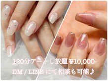 お得なクーポン多数出ております♪