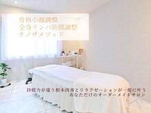 シェリーナ(cherieNa)