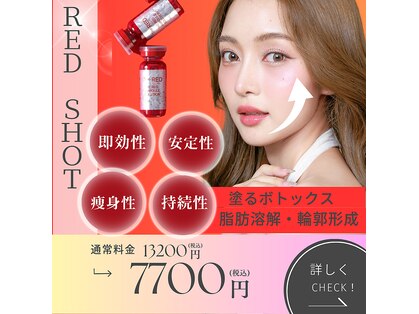 シエル(Ciel)の写真