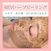 モア 星ヶ丘店(MORE)