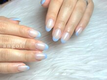 パステルブルーフレンチ