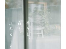 トリコテ ル ブラン(tricoter le blanc)の雰囲気(【4月body】香りと、音と、ふれること。五感を満たす全身ケア)