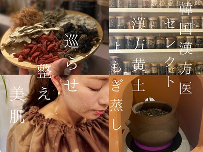 マホロバ(mahoroba)の写真