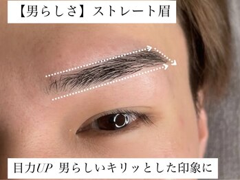 シャイン(SHINE)/ストレート眉