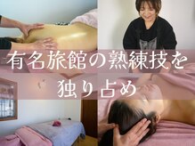 ラポール 弓胡