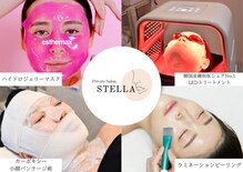 ステラ(STELLA)