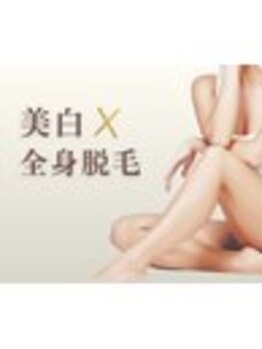 ジヒカ(ZIHICA)/全身脱毛×美白=全身つるすべ肌