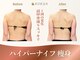 痩身専門店エステティックサロン コクア(KOKUA)の写真