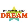 ボディリラクゼーション ドリーム(DREAM)ロゴ