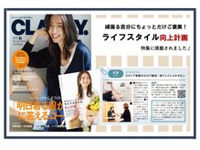 みつばちさろん/雑誌「CLASSY」に掲載されました