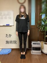 たか施術院/《美姿勢矯正》胸の突き出し