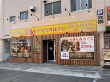 asian relaxation villa　仙台六丁の目店【1月27日OPEN（予定）】