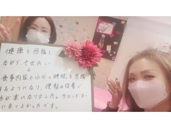 サロンドキー 姫路店(salon de:keY)/