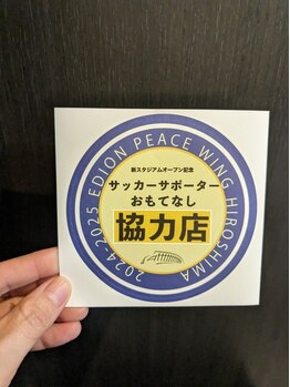 チャイ 広島シャレオ西通り店(Chai)/