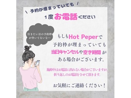 もりわき骨盤鍼灸整骨院 梅田院の写真