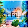 カピリナ(Ka Pilina)のお店ロゴ
