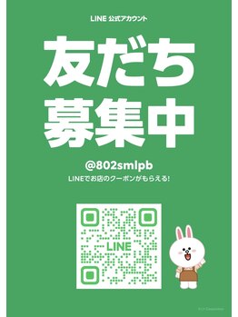 ホワイトパール 前橋(WhitePearl)/【公式LINE】