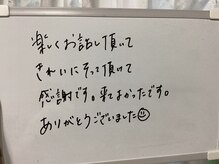 美イング 6条(美ing)/お客様の声