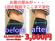 ハハハンド(HaHa-Hand)の写真