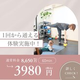 ブーストジム(BOOST GYM)