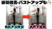 ほねくま整体院 ほねくま接骨院 はりきゅう院 連坊小路院