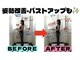 ほねくま整体院 ほねくま接骨院 はりきゅう院 連坊小路院の写真