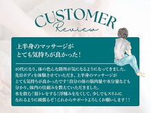 ビューティーリバース 大和店/ お客様からの嬉しいお声5