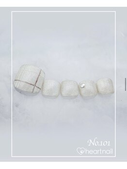 はあとねいる 菊名店/