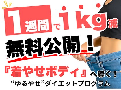 タイナ 岡山(taina)の写真