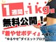 タイナ 岡山(taina)の写真