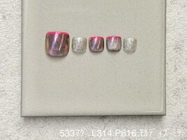 フット提案型アート