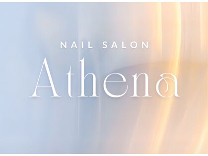 ネイルサロン アテナ(Athena)の写真