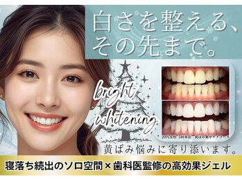 ブライト 八王子(bright)