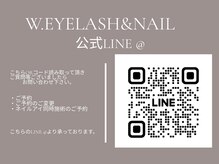 ダブリューアイラッシュ 中野(W.eyelash)/公式LINE @